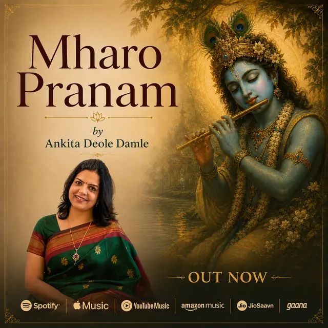 Cover art — Mharo Pranam